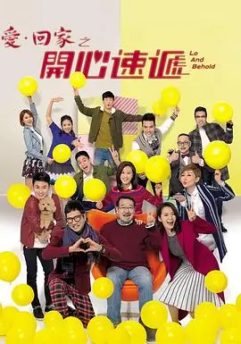 命运序章
